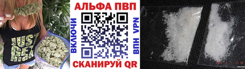 A PVP мука  Юрюзань 