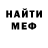 Метадон мёд Fernando Cortez