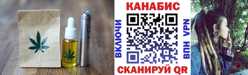 Canna-Cookies марихуана  Юрюзань 
