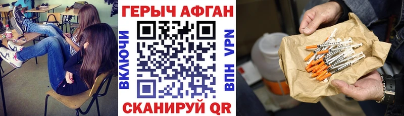 Героин VHQ  цена наркотик  Юрюзань 