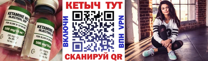 маркетплейс клад Юрюзань КЕТАМИН VHQ магазин