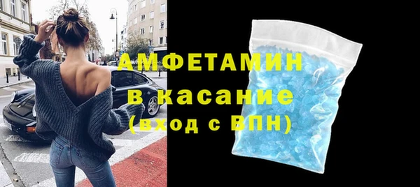 эйфоретик Абинск