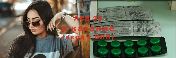 герыч Абаза
