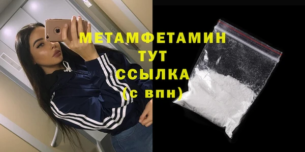 стаф Абдулино