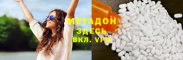 гашишное масло Куйбышев