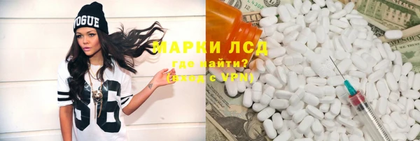 эйфоретик Абинск