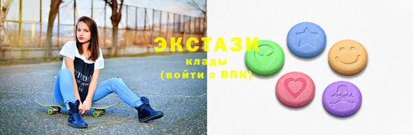 стаф Абдулино