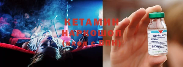 кокаин Кукмор