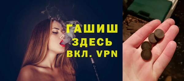 стаф Абдулино