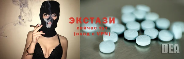 эйфоретик Абинск