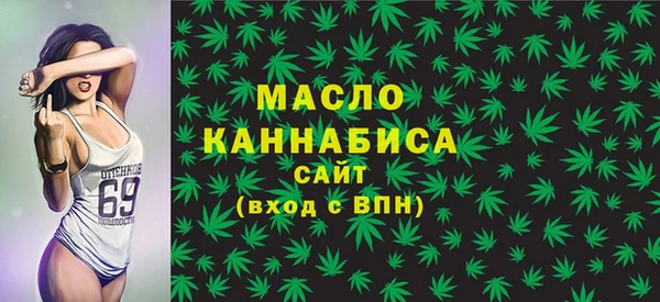 стаф Абдулино