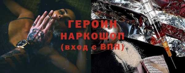 герыч Абаза