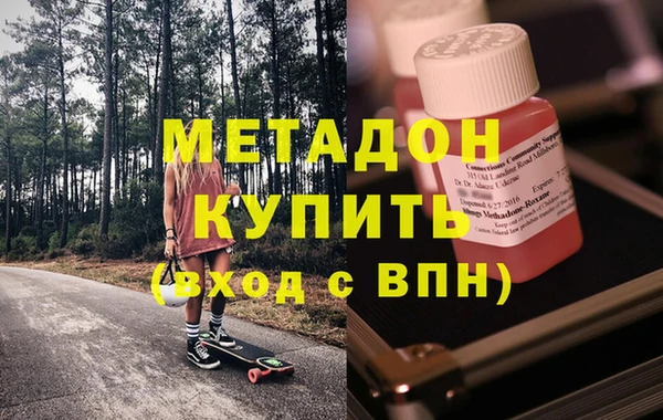 стаф Абдулино