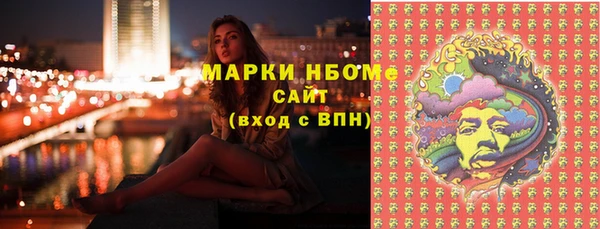 стаф Абдулино