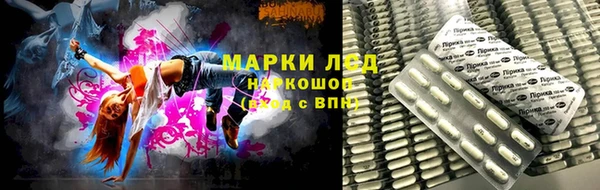 герыч Абаза