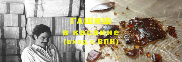 гашишное масло Куйбышев