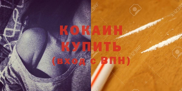 гашишное масло Куйбышев