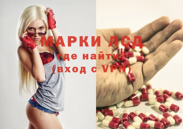 герыч Абаза