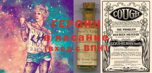 стаф Абдулино