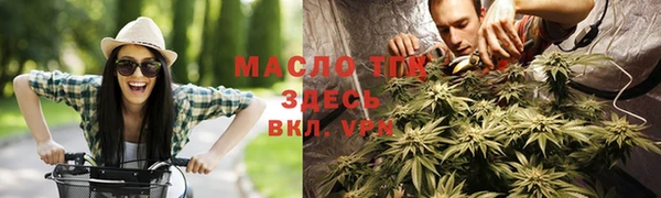 эйфоретик Абинск