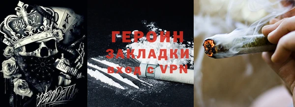 стаф Абдулино