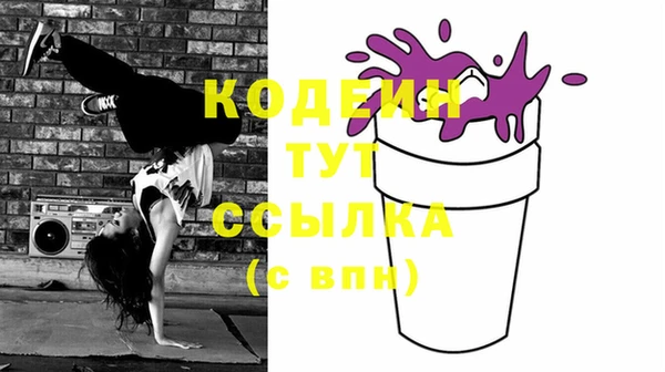 бошки Кулебаки