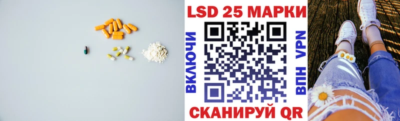 kraken ССЫЛКА Юрюзань Лсд 25 экстази ecstasy