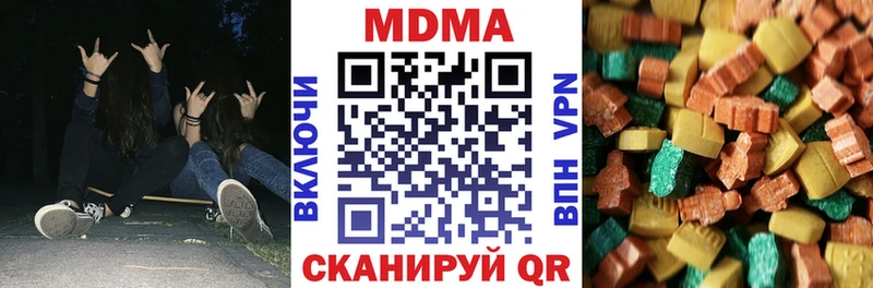 МДМА crystal Юрюзань