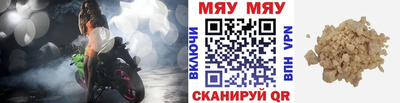 МЕФ VHQ  Юрюзань 