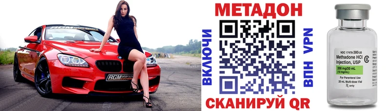 МЕТАДОН мёд  Юрюзань 