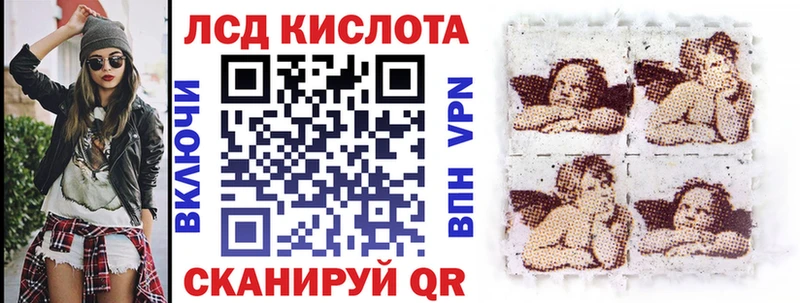 kraken рабочий сайт Юрюзань Марки NBOMe 1500мкг
