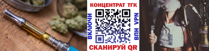 Дистиллят ТГК Wax  Юрюзань 