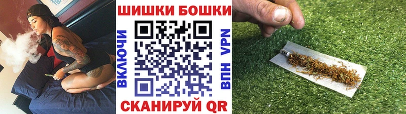 закладка  Юрюзань  Бошки Шишки THC 21% 